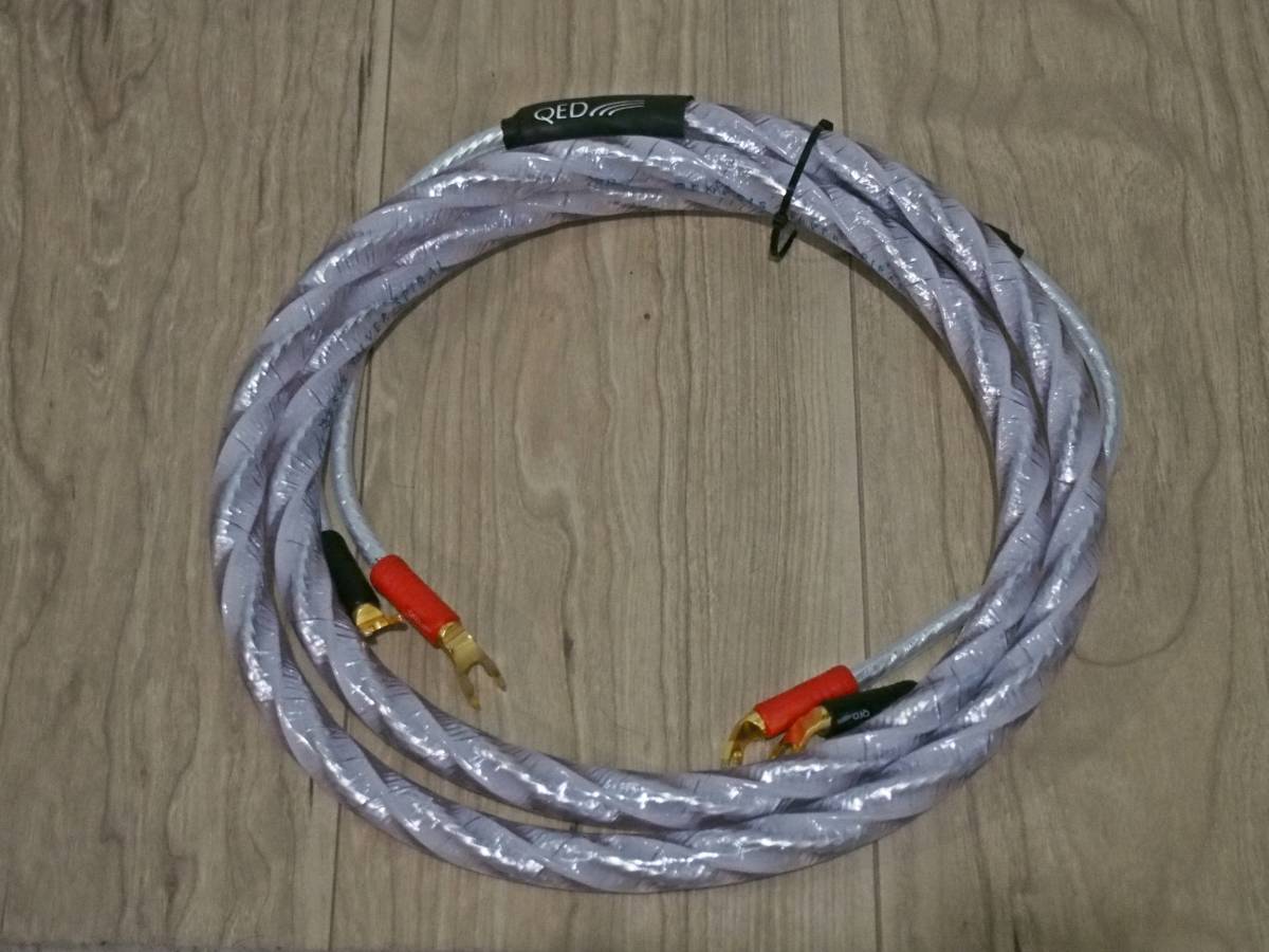 QED - Signature Genesis Silver Spiral/2.0m Yラグ QED Signature
