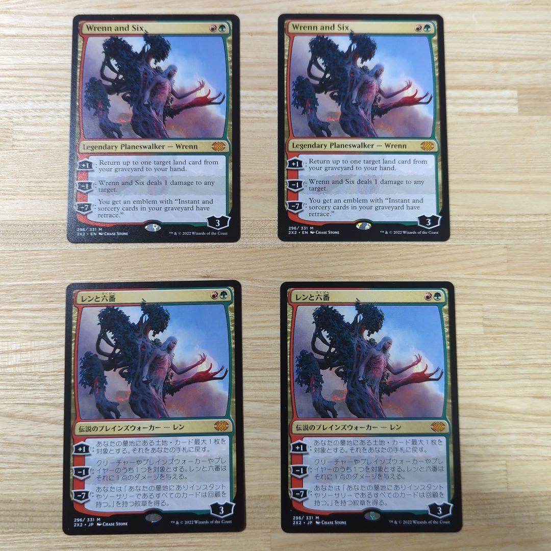 MTG 歴戦の紅蓮術士/Seasoned Pyromancer日本語版 4枚