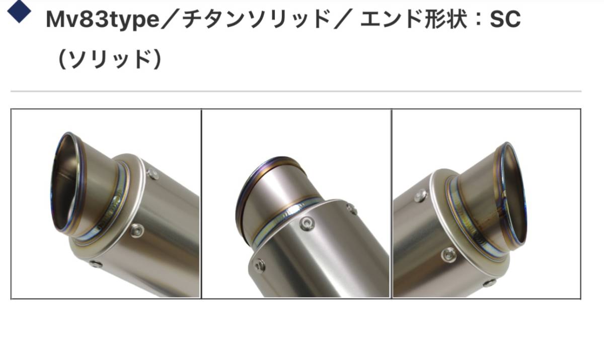 マーベリック サイレンサーMV83 マーベリック MAVERICK サイレンサー