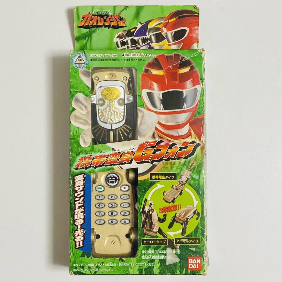 【動作品】BANDAI バンダイ スーパー戦隊シリーズ 百獣戦隊ガオレンジャー 携帯変身 Gフォン