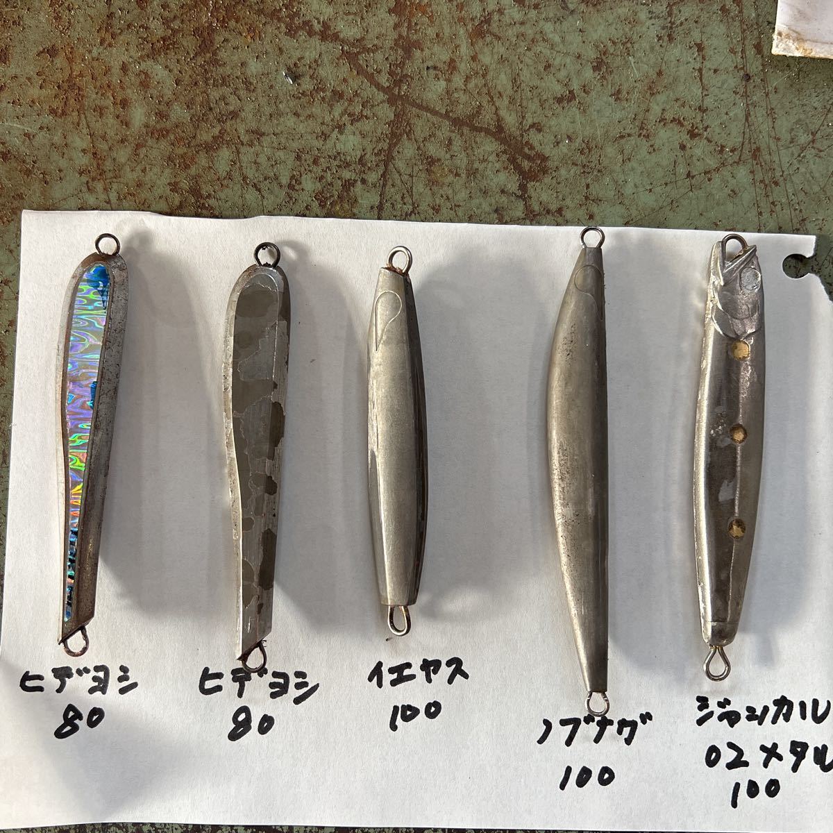 ポーズレス　ヒデヨシ　イエヤス　ノブナガ　ジャッカル