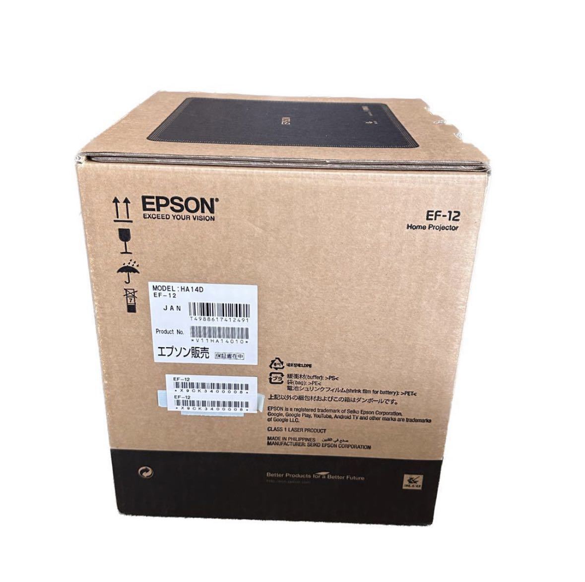 EPSONドリーミオ ホームプロジェクター EF-12 Full HD 【公式通販】