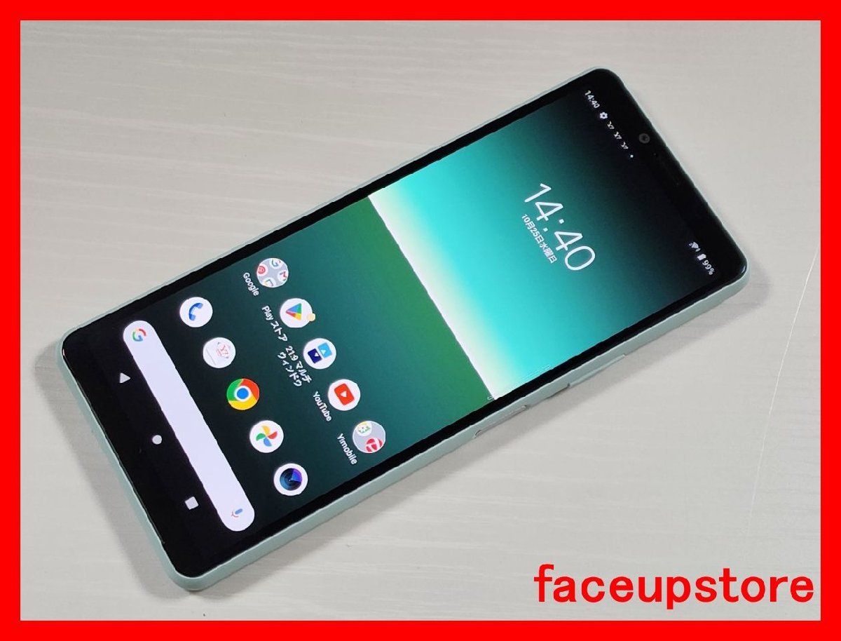 SONY xperia 10 Ⅱ sov43 ブラック SIMロック解除済み SONY Xperia 10