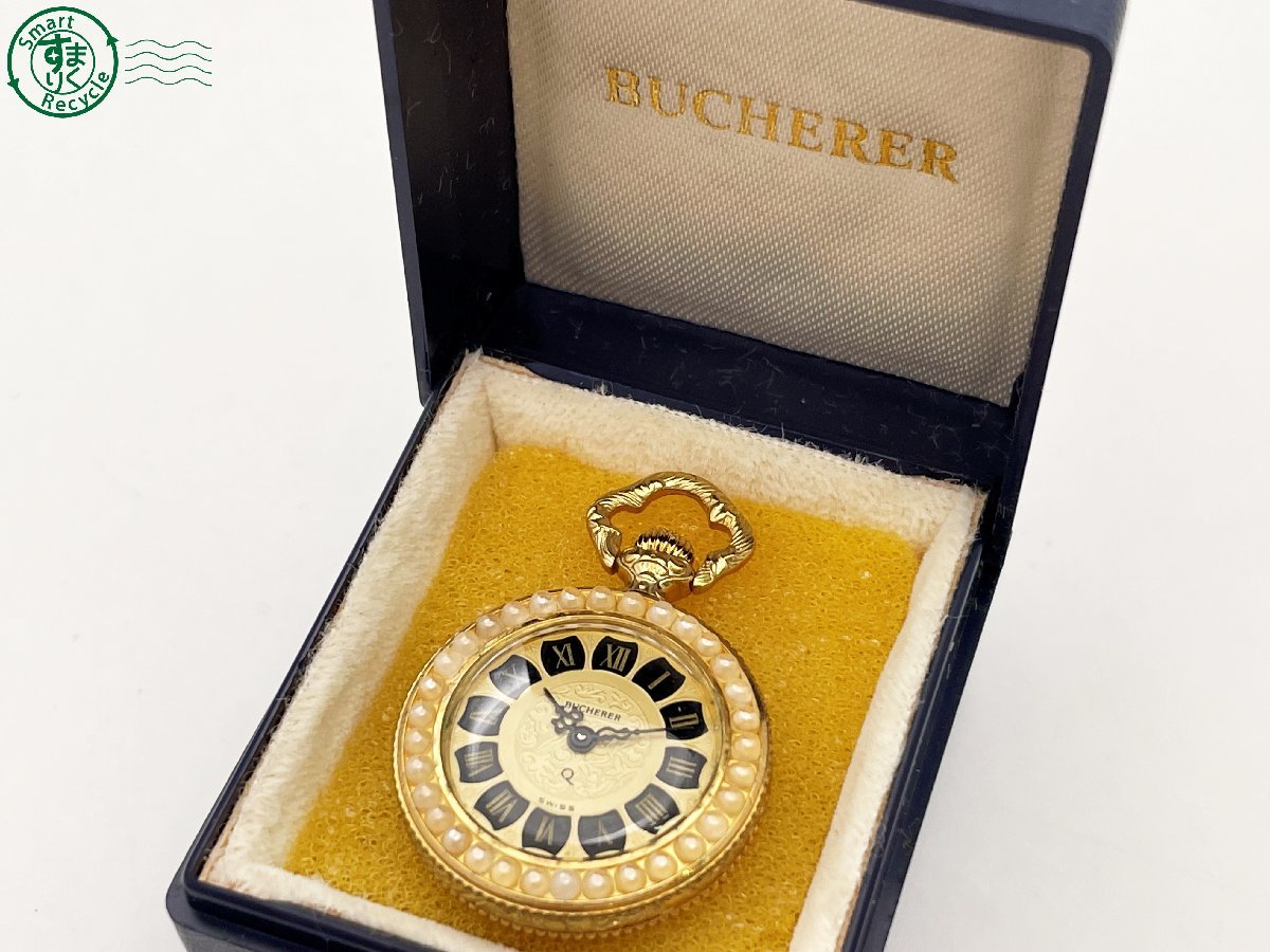 10283464 ＃ BUCHERE ブッフェラー クォーツ QZ 懐中時計 ポケット