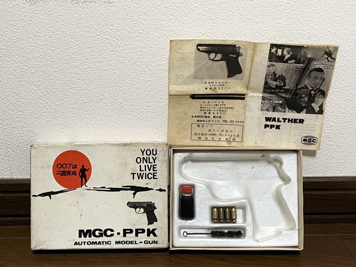 コクサイ モデルガン S&W M19 コンバットマグナム 4インチ HW 木製
