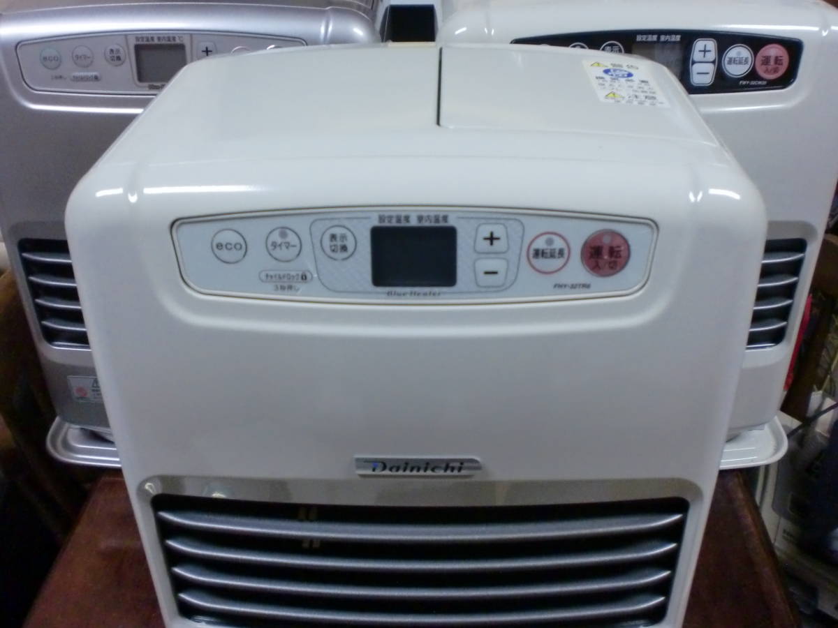 【新品未使用】Dainichi FHY-32TR8(w) 石油ファンヒーター お買い得 ダイニチ ファンヒーター FHY-32TR8 17年製 動作確認済 石油