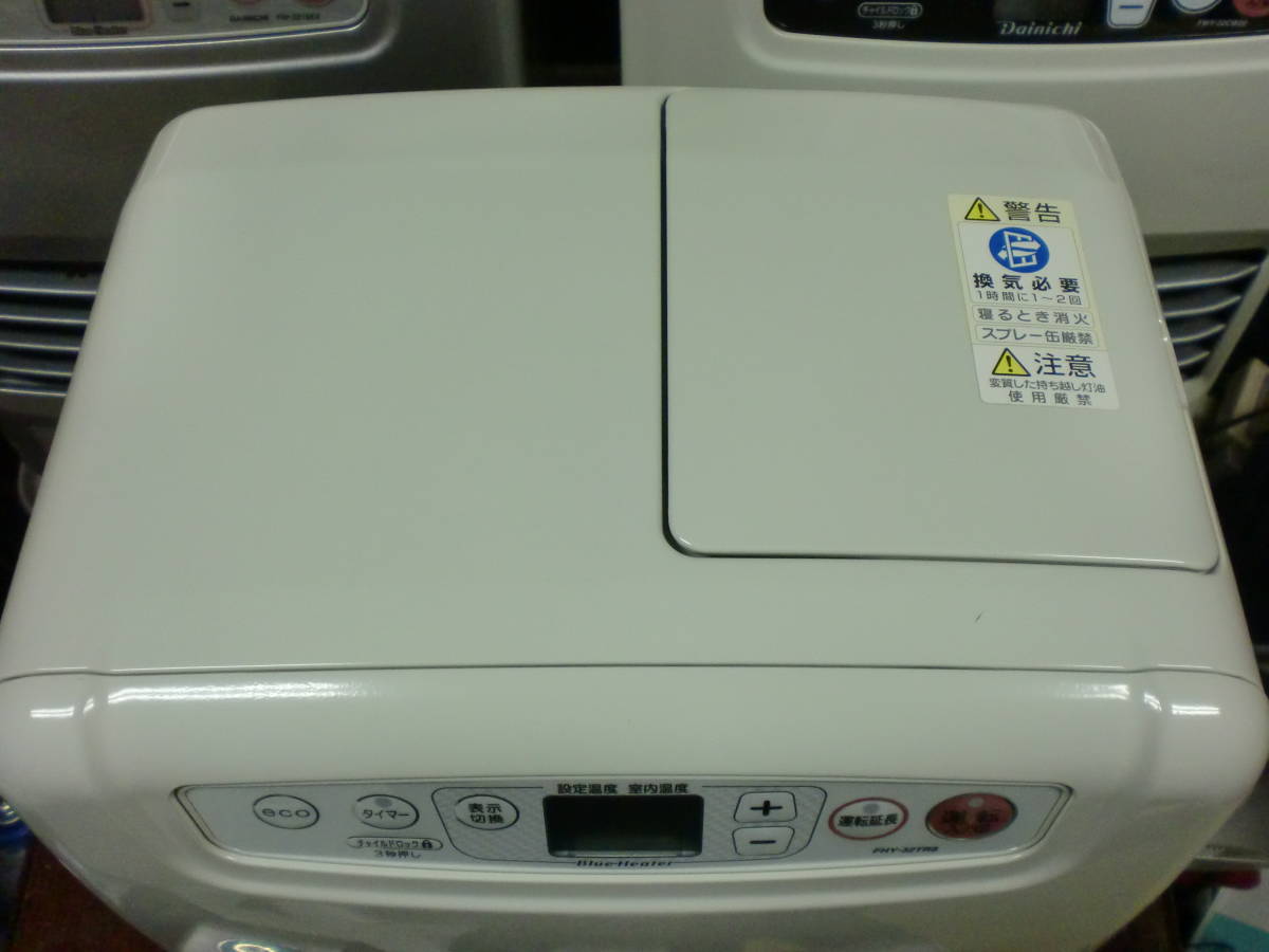 お買い得 ダイニチ ファンヒーター FHY-32TR8 17年製 動作確認済 石油