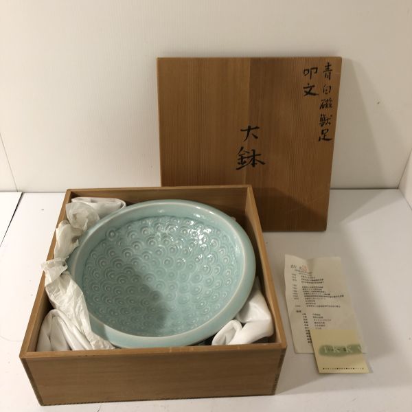 李朝 | 入蘆花（ロカニイル） 八代 吉向十三軒 鬼丸碧 青白磁