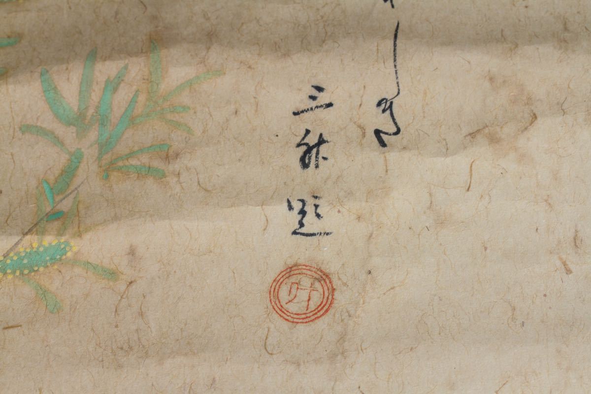 美品 掛け軸 宮西玄性作「雪月花」黄梅院 共箱 懐紙 禅語 茶掛け 本日から開催！！「北欧妖精語り～Lona-Lases作品展～」｜はっち 掛軸