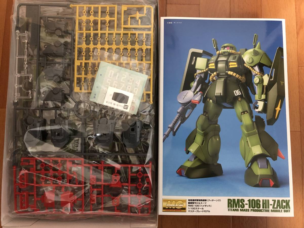 MG 未組立 1/100 MG RMS-106 ハイザック 機動戦士Zガンダム ハイザック