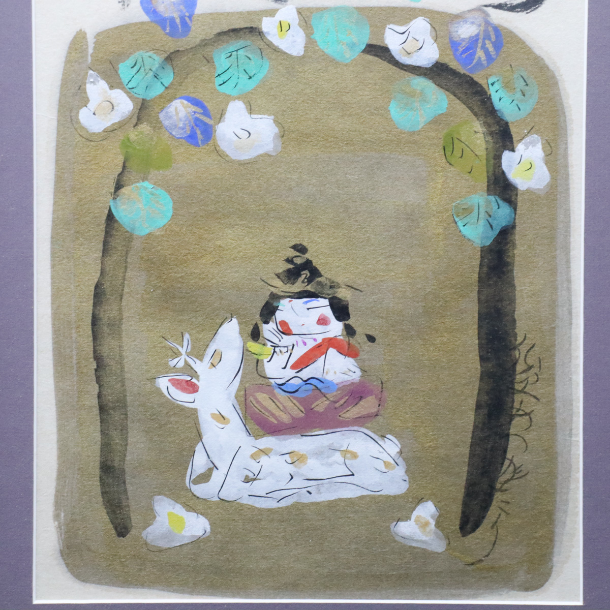 水彩 渡辺俊明 作 「たったひとつのいのちだもの 大事にだいじにいたし