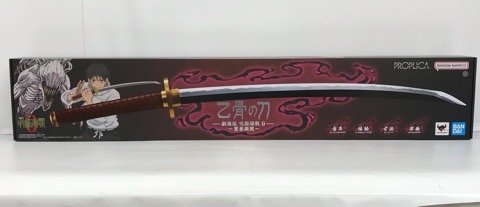 PROPLICA 乙骨の刀 ‐劇場版 呪術廻戦 0‐ ～里香顕現～ 53HSSS16321