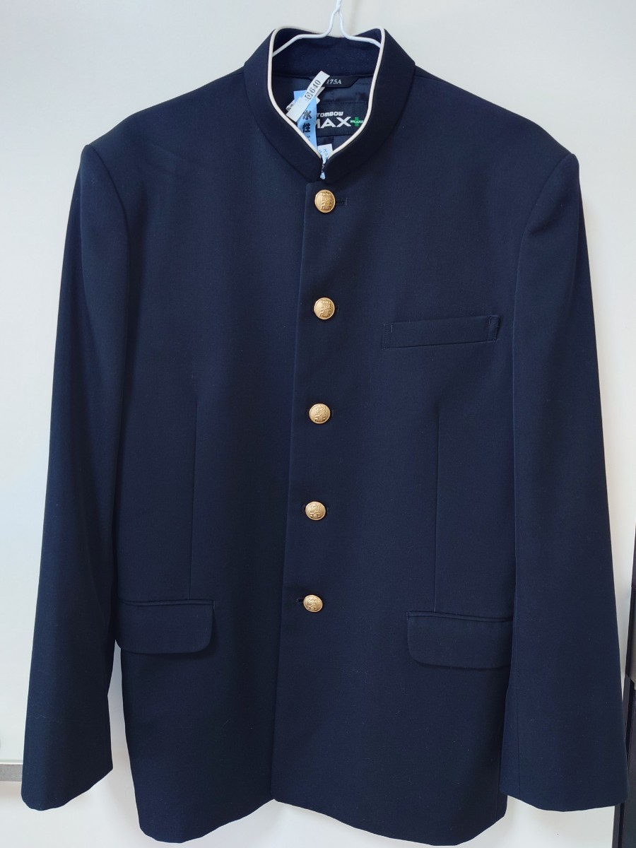 TOMBOW MAX＋学生服175A 高校生中学生学ランブラック男子制服 