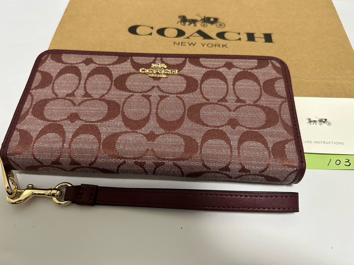 103 新品未使用 COACH コーチ 長財布 シグネチャー ラウンドファスナー 