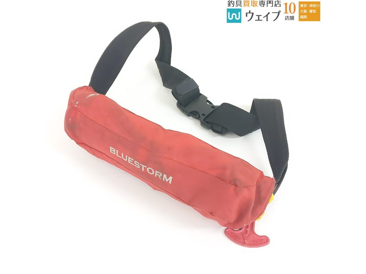 ブルーストーム モーゲットウエスト BSJ-9320RS ライフジャケット