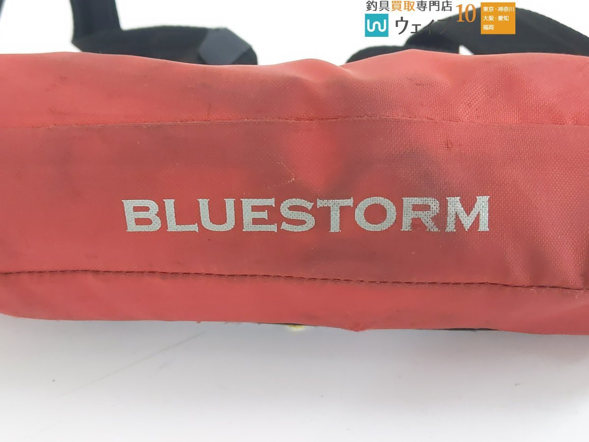 ブルーストーム モーゲットウエスト BSJ-9320RS ライフジャケット