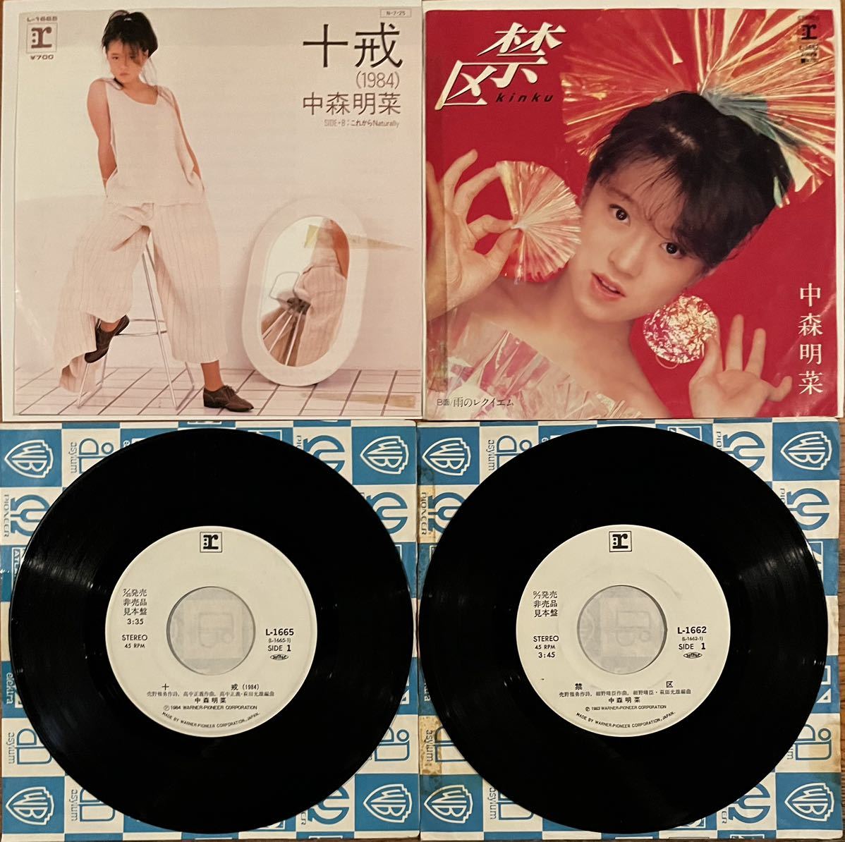 激レア☆山下達郎 白ラベルプロモ盤 RIDE ON TIME 再生確認済 山下