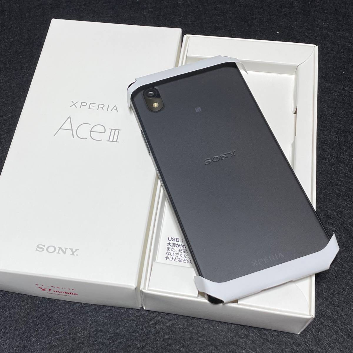 Sony Mobile Xperia Ace III SO-53C ブラック 64GB □ドコモ