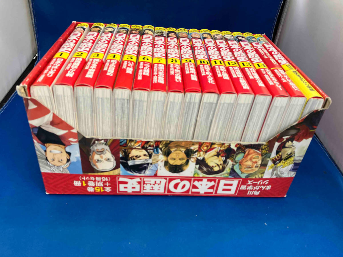 角川まんが学習シリーズ 日本の歴史 日本の歴史15巻➕別巻1冊セット