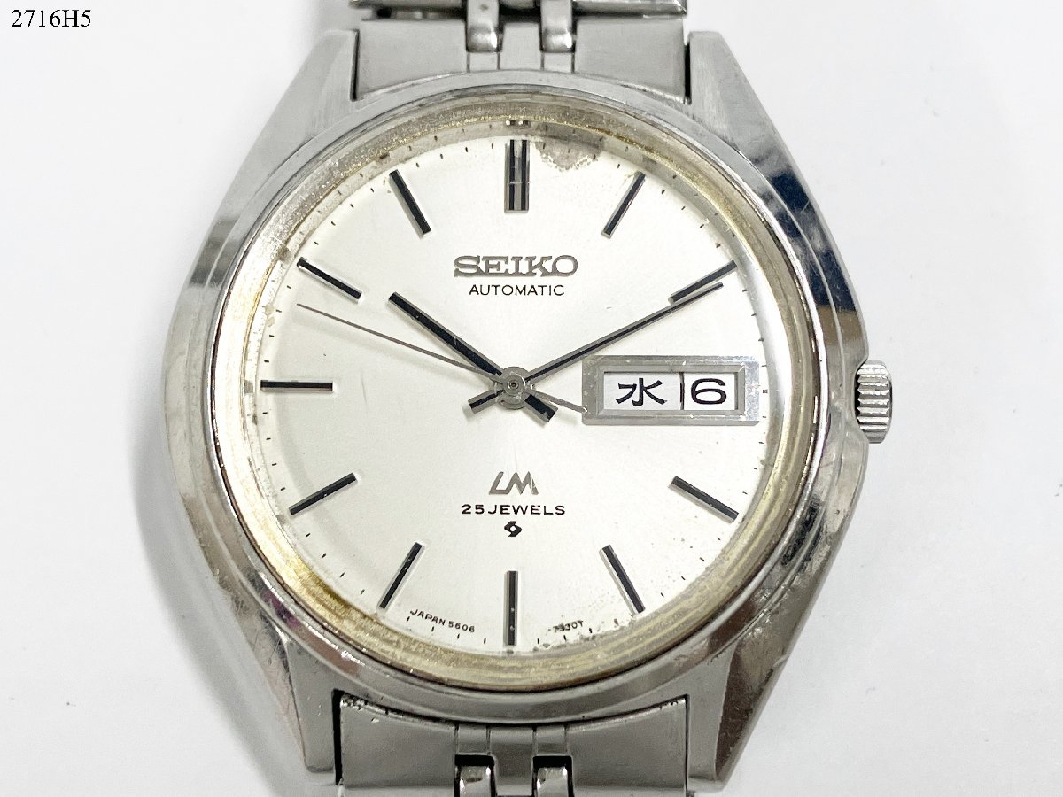 SEIKO 5 セイコー ファイブ 自動巻き 24石 4R36-00J0 裏スケ