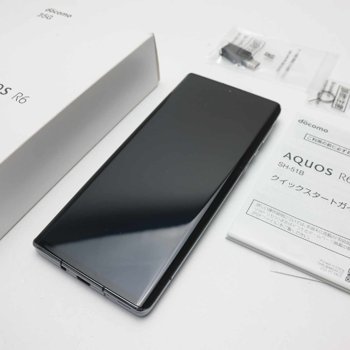 新品同様 SH-51B AQUOS R6 ブラック 白ロム 本体 即日発送 土日祝発送OK あすつく