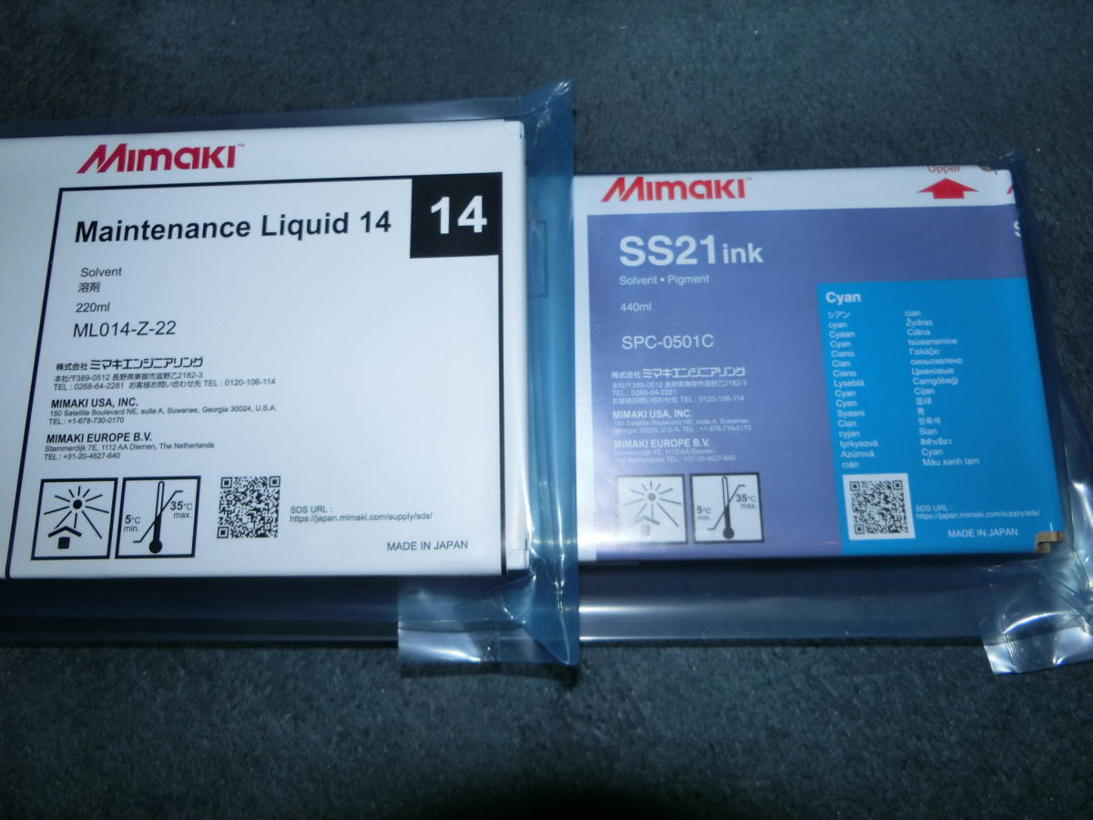 ミマキ SS21 ink SPC-0501LM ライトマゼンタ 440ml ミマキ