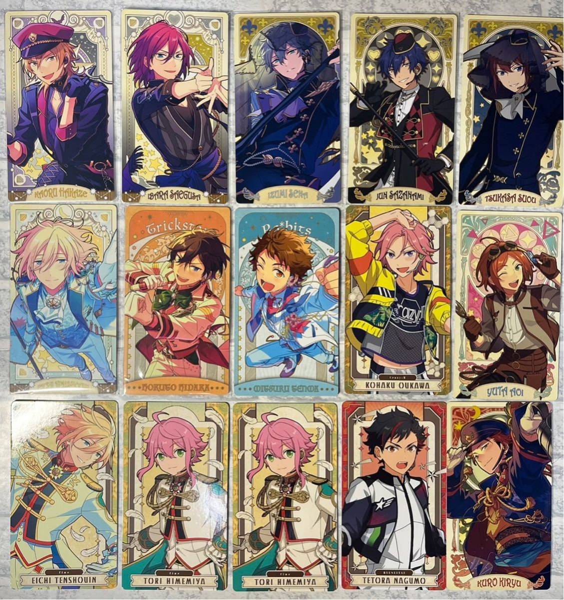 [限定値下げ]あんスタ　引退　まとめ売り あんスタ 大量 引退 まとめ売り