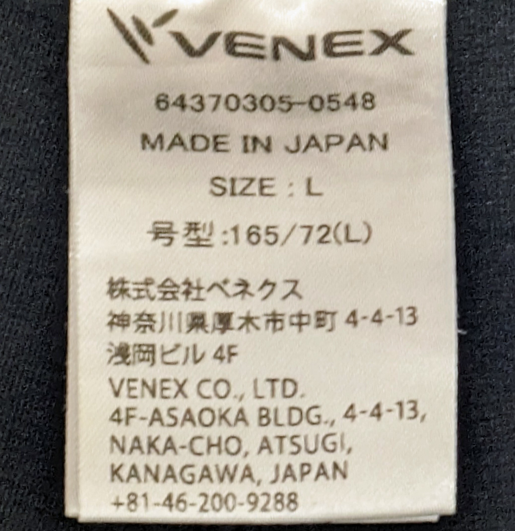 VENEX(ベネクス) リカバリーウェア リチャージ+ ロングスリーブ 長袖