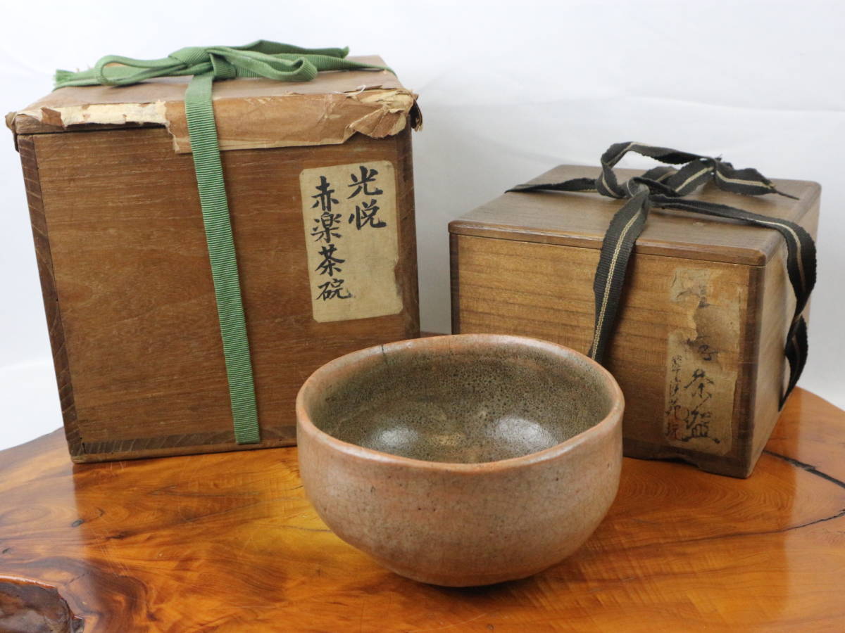 急須 焼〆 南蛮 備前焼 | 煎茶道具 焼締 竹泉 茶注 煎茶 茶道具 満容量