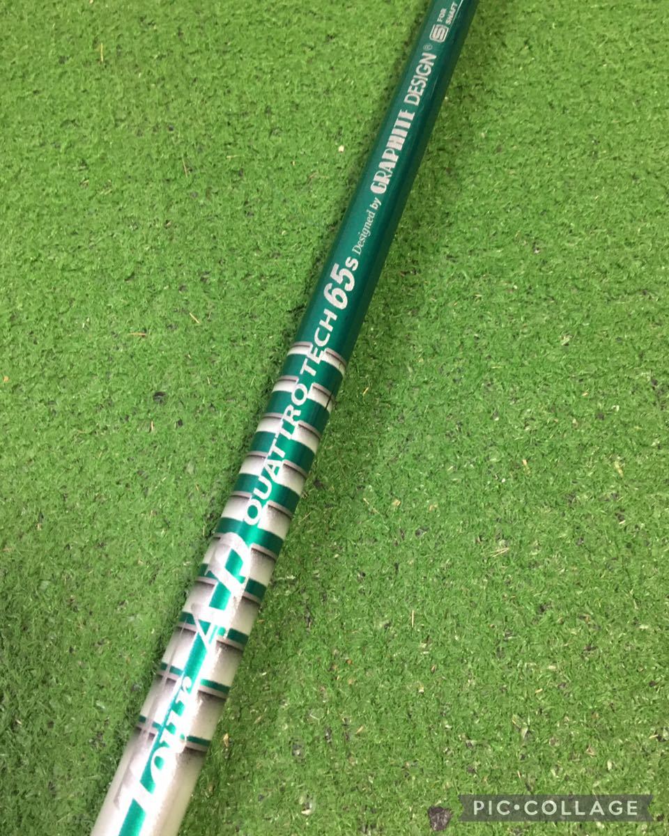 グラファイトデザイン ツアーAD クワトロテック 65s 1W S