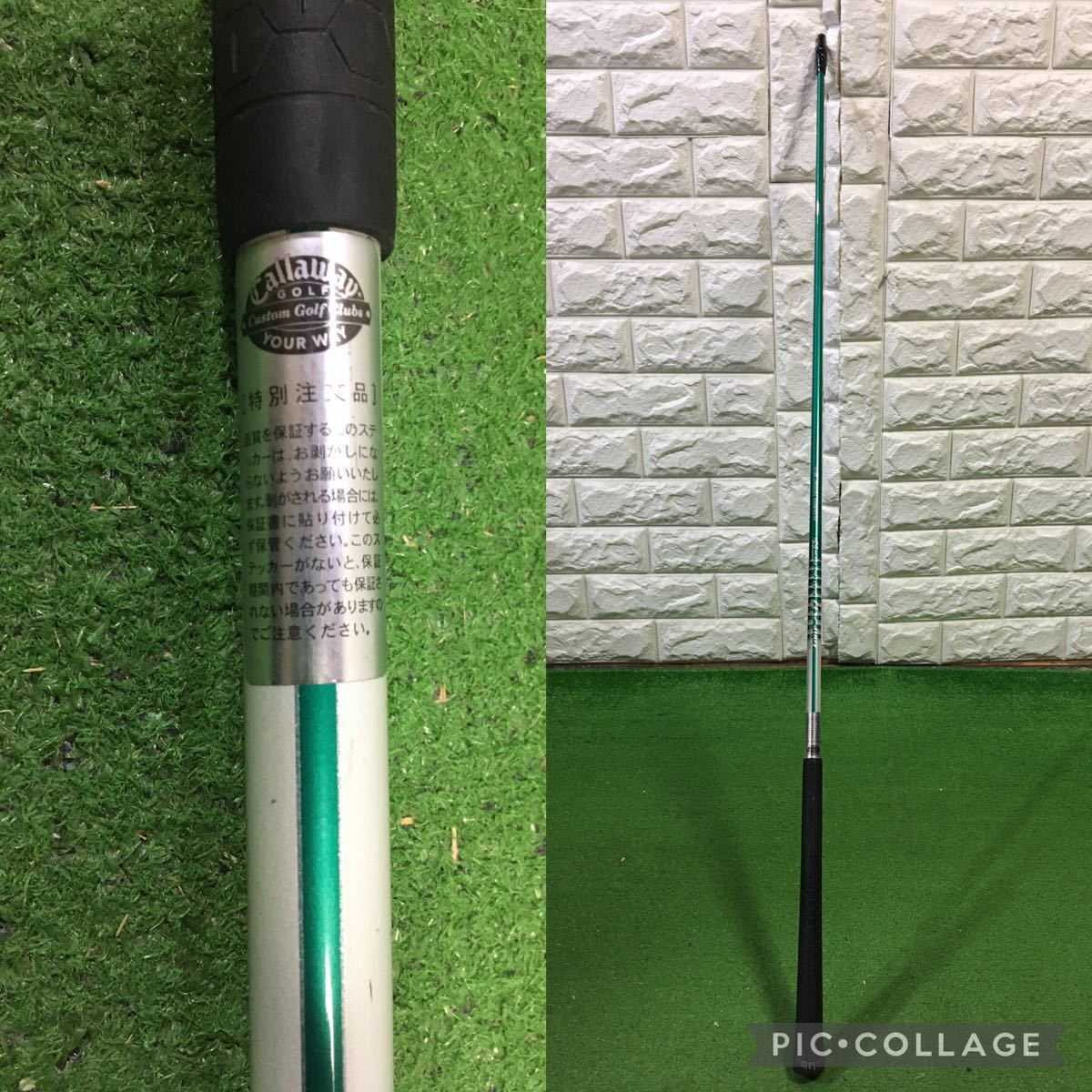 グラファイトデザイン ツアーAD クワトロテック 65s 1W S