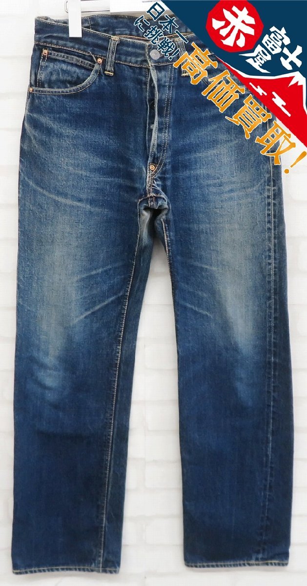 3P4454/JOE McCOY Lot.915 デニムパンツ ジョーマッコイ(ジーンズ 