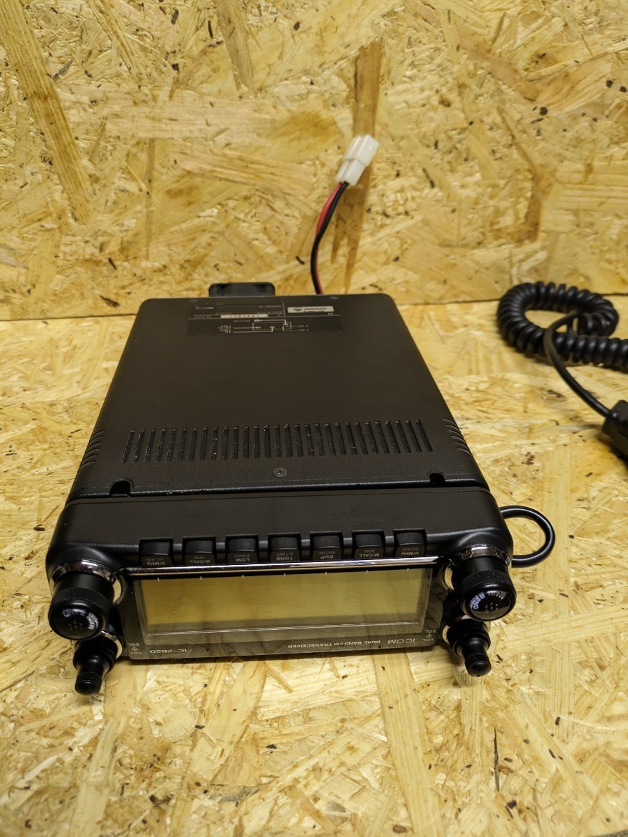 ICOM 2820DG D-STAR IC-2820DG 50W D-STAR Amateur 0 50W⁄50W