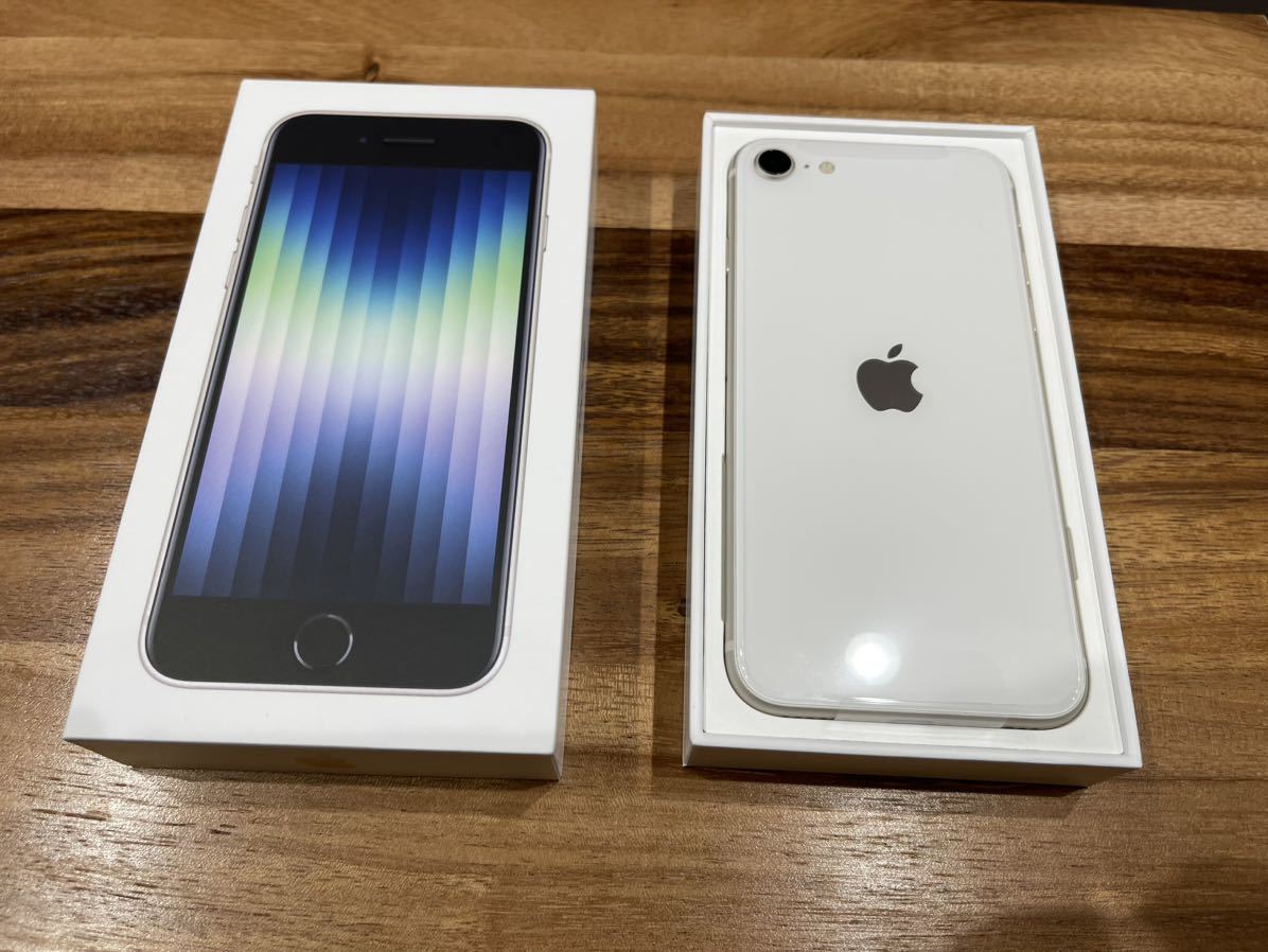 送料無料☆新品iPhone SE3 第3世代64GB SIMフリー/スターライト