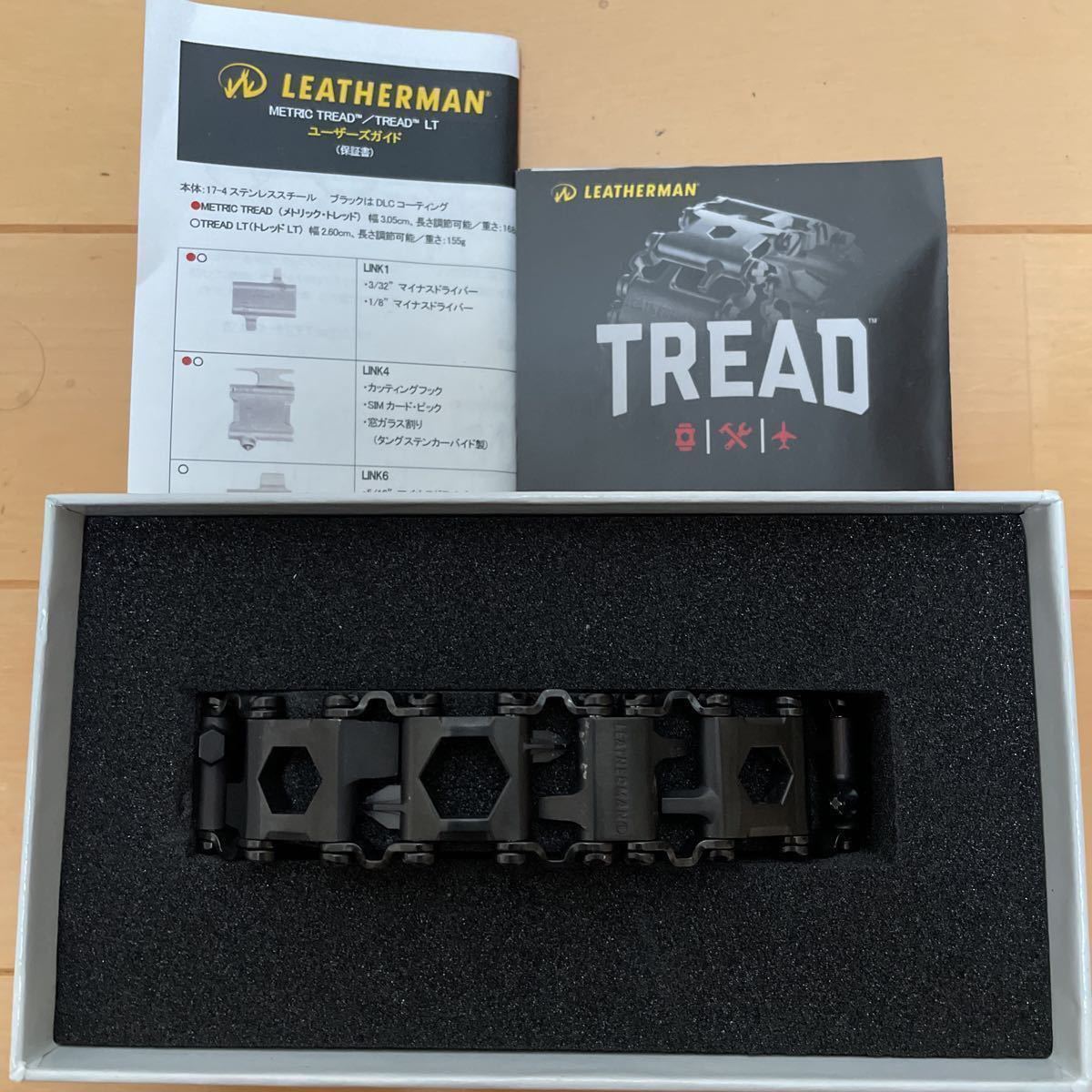 レザーマン LEATHERMAN TREAD Lt トレッド 中古 美品♪ - アグ正規品  