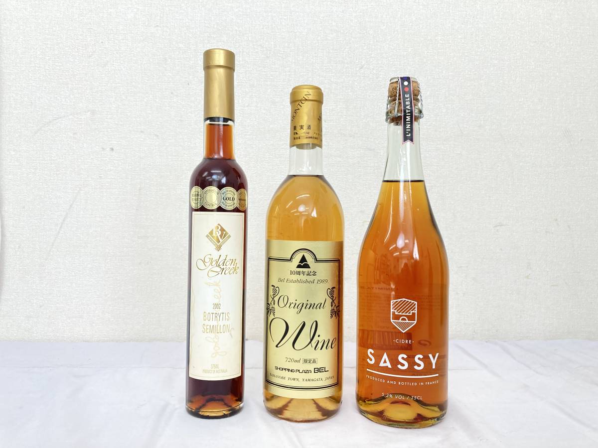 飲料・酒 新品/未開封/未開栓【スパークリングワイン2種 2本セット】 750ml