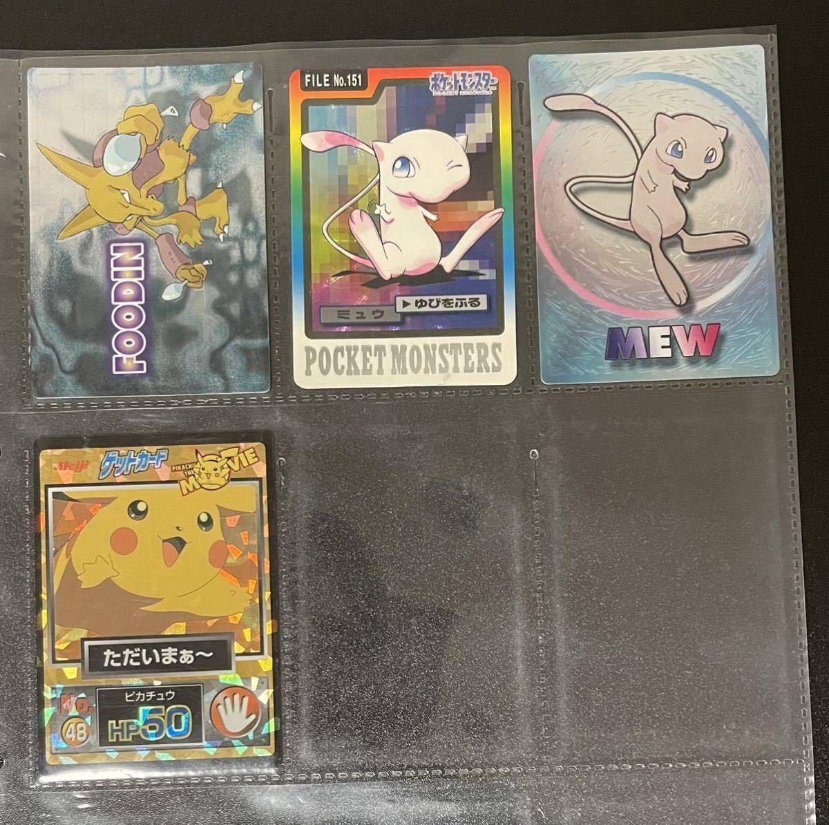 ポケモン レインボーシール ミュウツー 明治ミルクココア｜Yahoo