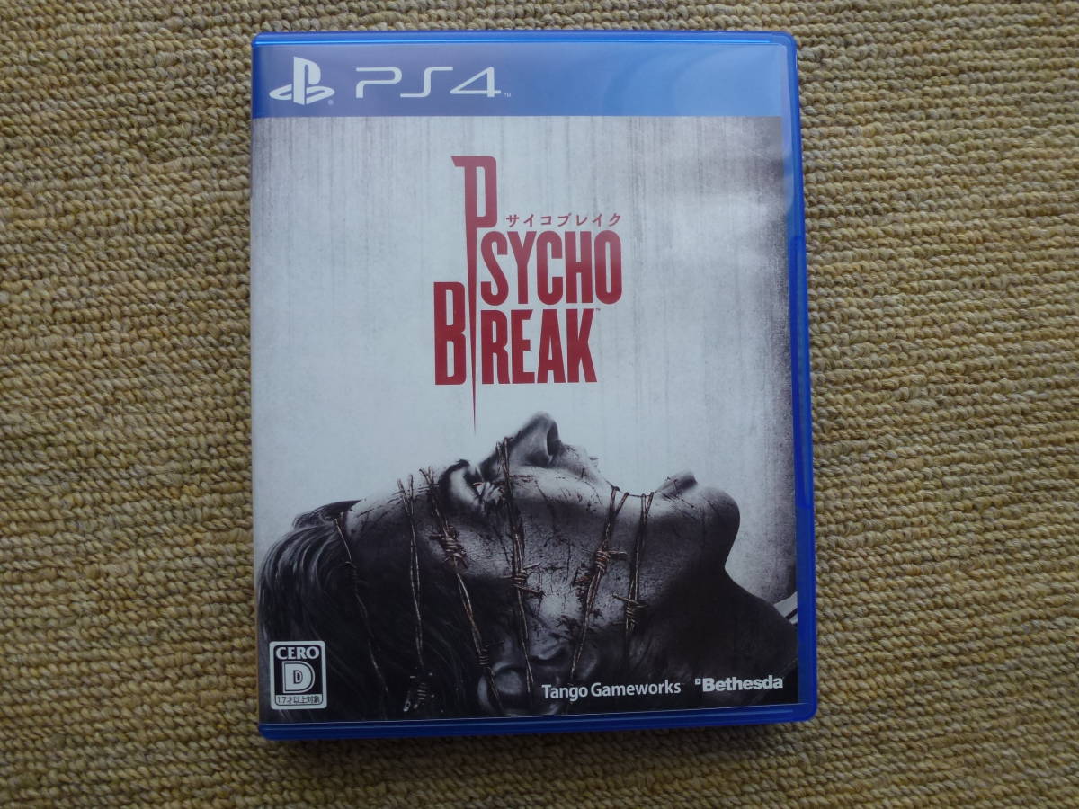 THE ART OF PSYCHO BREAK サイコブレイク 設定資料集 サイコブレイク2