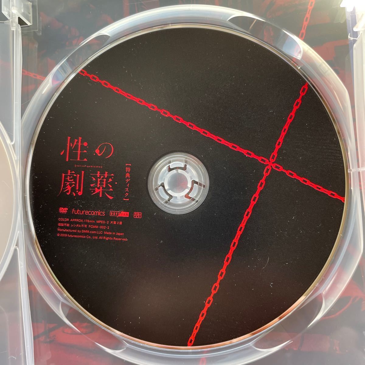 性の劇薬 | DVD&Blu-ray 映画「性の劇薬」 10月28日（水）発売決定 