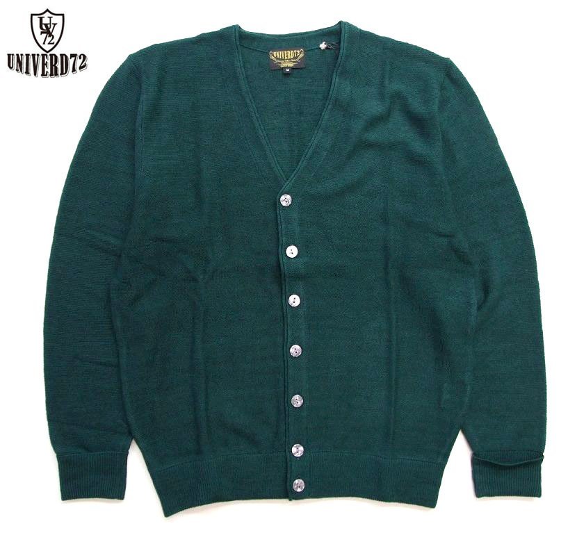 新品 UNIVERD72 カーディガン グリーンXL 薄手カーディガン ユニバード72 メンズ 裏起毛 22042