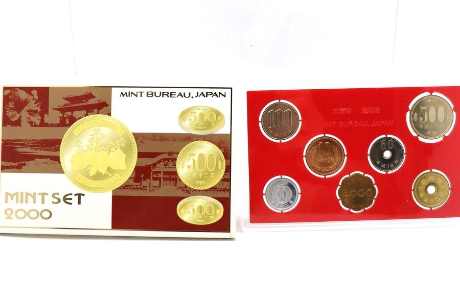 昭和59年～平成14年　ミントセット/貨幣セット/敬老貨幣/プルーフ　666円　額面7826円　硬貨