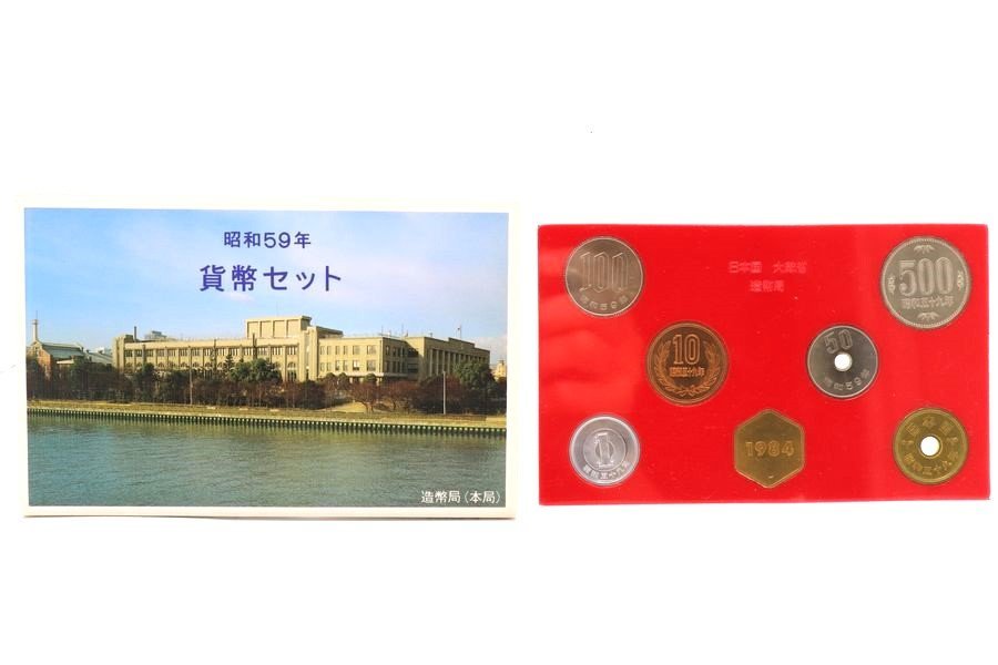 昭和59年～平成14年　ミントセット/貨幣セット/敬老貨幣/プルーフ　666円　額面7826円　硬貨