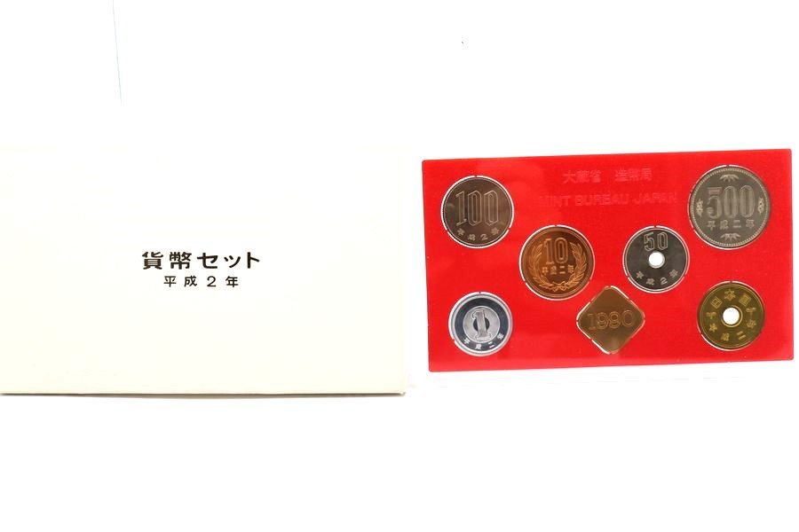 昭和59年～平成14年　ミントセット/貨幣セット/敬老貨幣/プルーフ　666円　額面7826円　硬貨