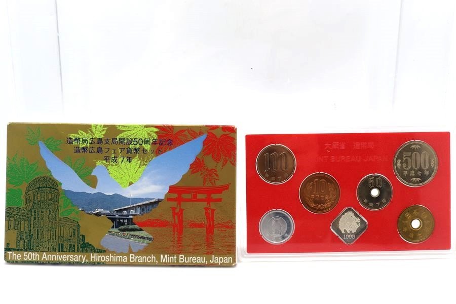 昭和59年～平成14年　ミントセット/貨幣セット/敬老貨幣/プルーフ　666円　額面7826円　硬貨