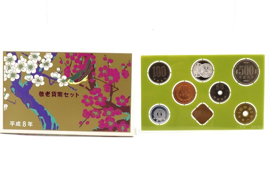 昭和59年～平成14年　ミントセット/貨幣セット/敬老貨幣/プルーフ　666円　額面7826円　硬貨