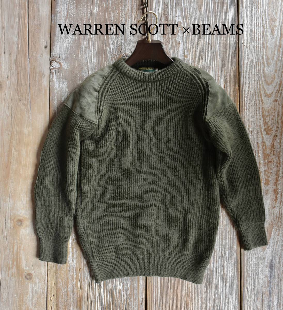 希少 WARREN SCOTT ウォーレンスコット BEAMS別注 英国製 Hunting Knit 