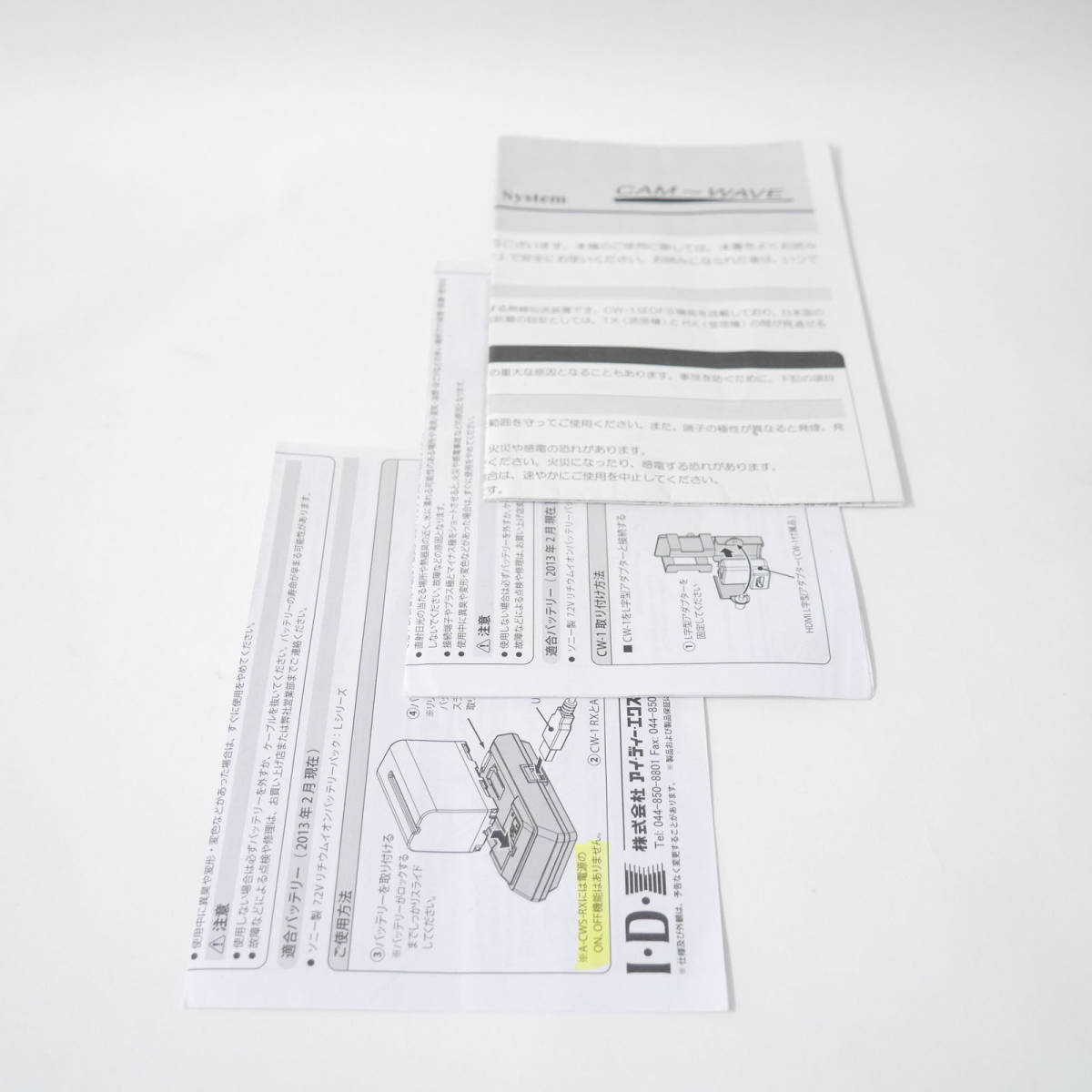 IDX I-D-X CW-1dx System HDMI: ワイヤレスHDビデオ伝送システム(受信機 IDX ワイヤレスHDビデオ伝送システム CW-1S ソニー Lバッテリー対応 無線送受信器 屋外使用可 HDMI(1080i/59.94等)対応 中古品 送料無料
