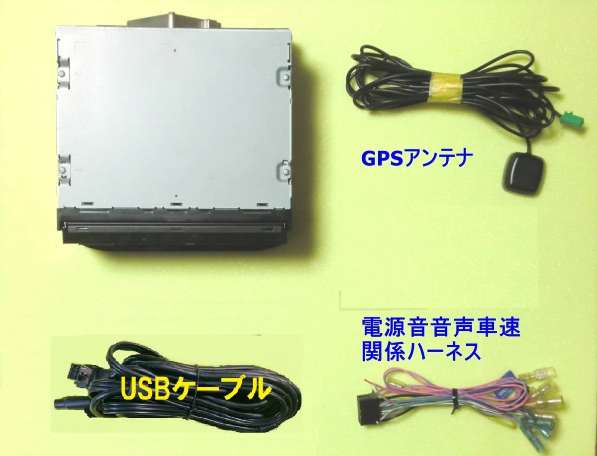 カーナビ ナビ 7インチ フルセグ AVIC MRZ09 楽ナビ カロッツェリア 