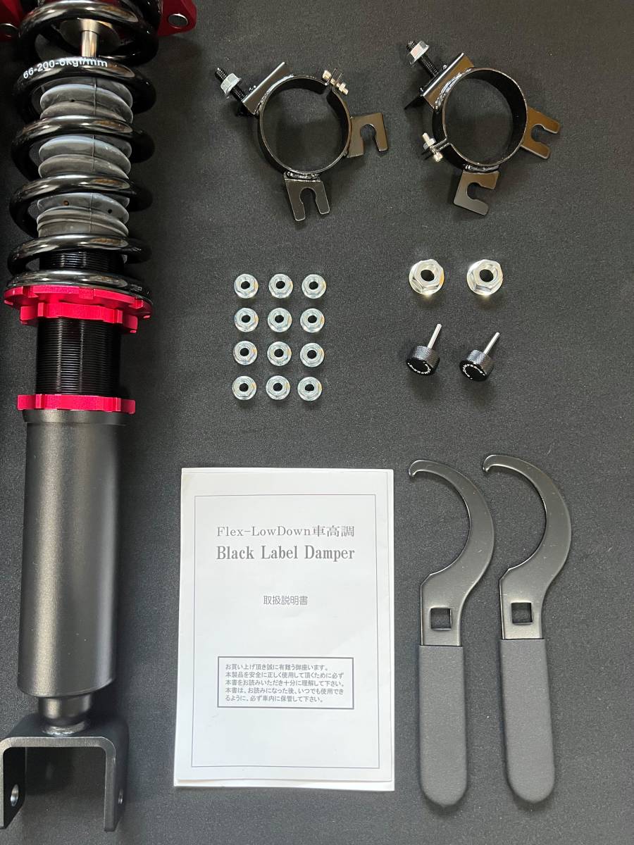 51フーガ・51フーガハイブリッド 新品 車高調 フルタップ式 減衰力36段