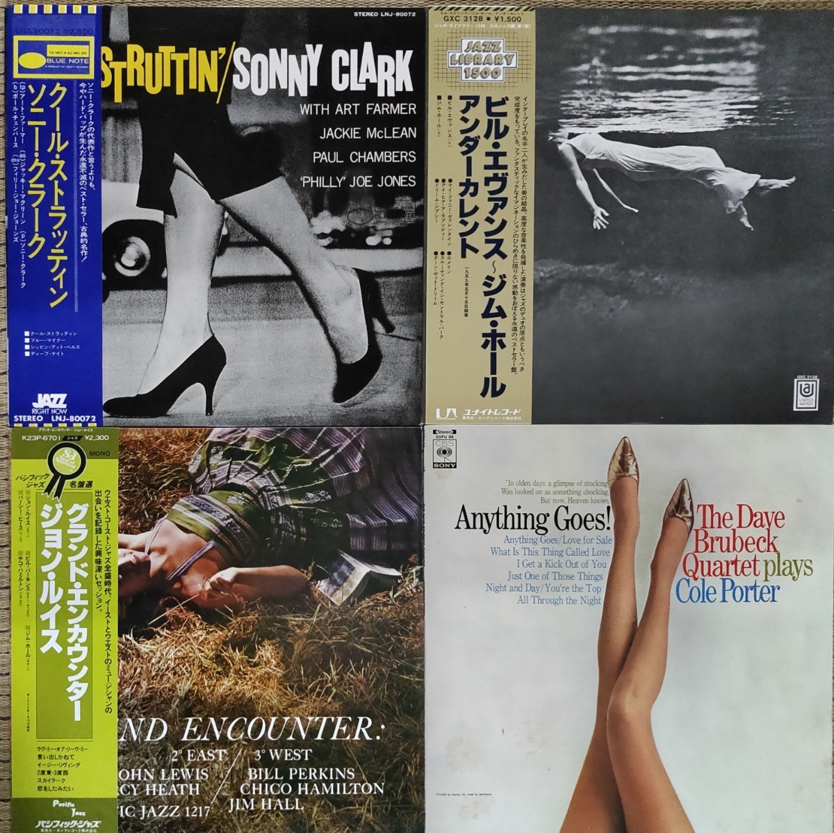 ジャズ　レコード　まとめ売り　20枚　LP ジャズ ピアノアルバム他 LPレコード20枚セット 名盤多数 自宅長期保管品